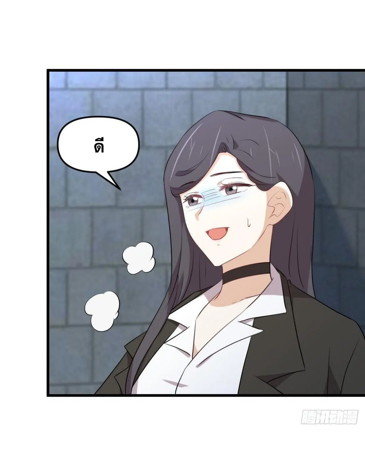 Immortal Swordsman in the Reverse World ตอนที่ 313 — page 11 of 48
