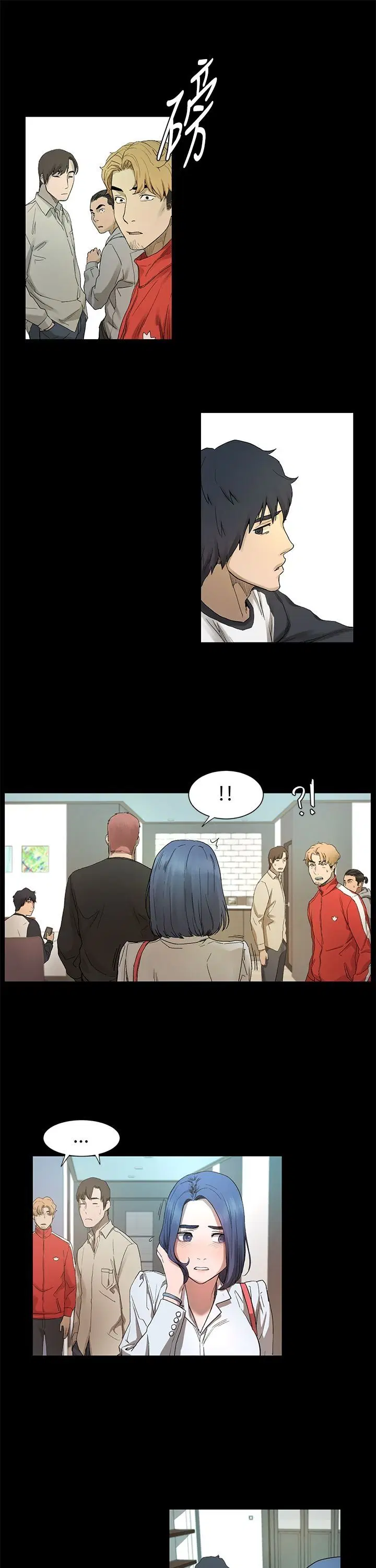 Silent War ตอนที่ 1 — page 54 of 70