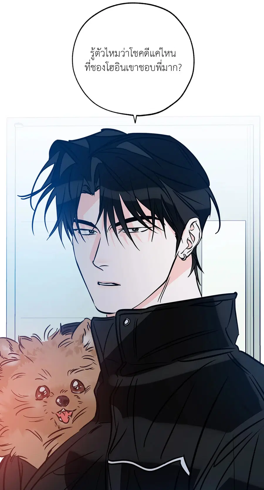 Lucky Paradise ตอนที่ 81.24 — page 25 of 54