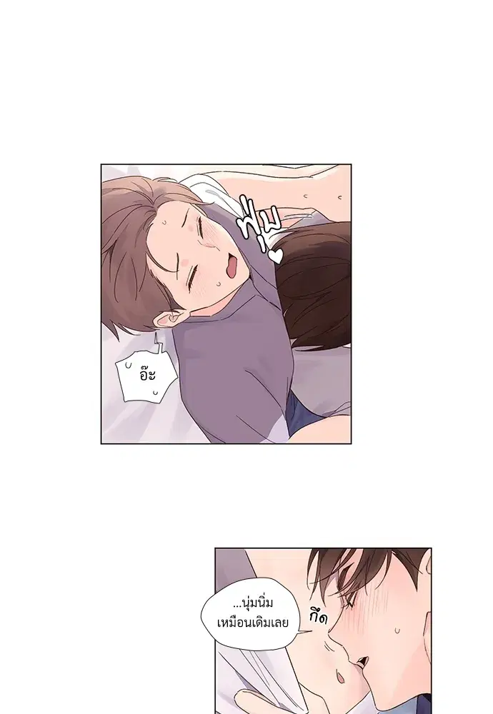 4 Week Lovers ตอนที่ 44 — page 24 of 37
