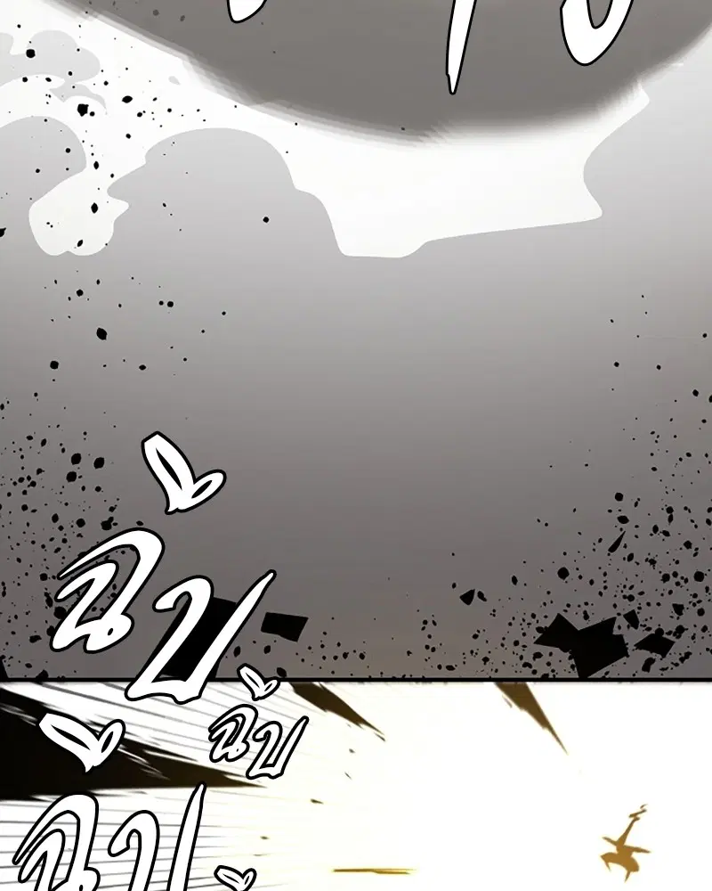 The Player ตอนที่ 135 — page 69 of 186