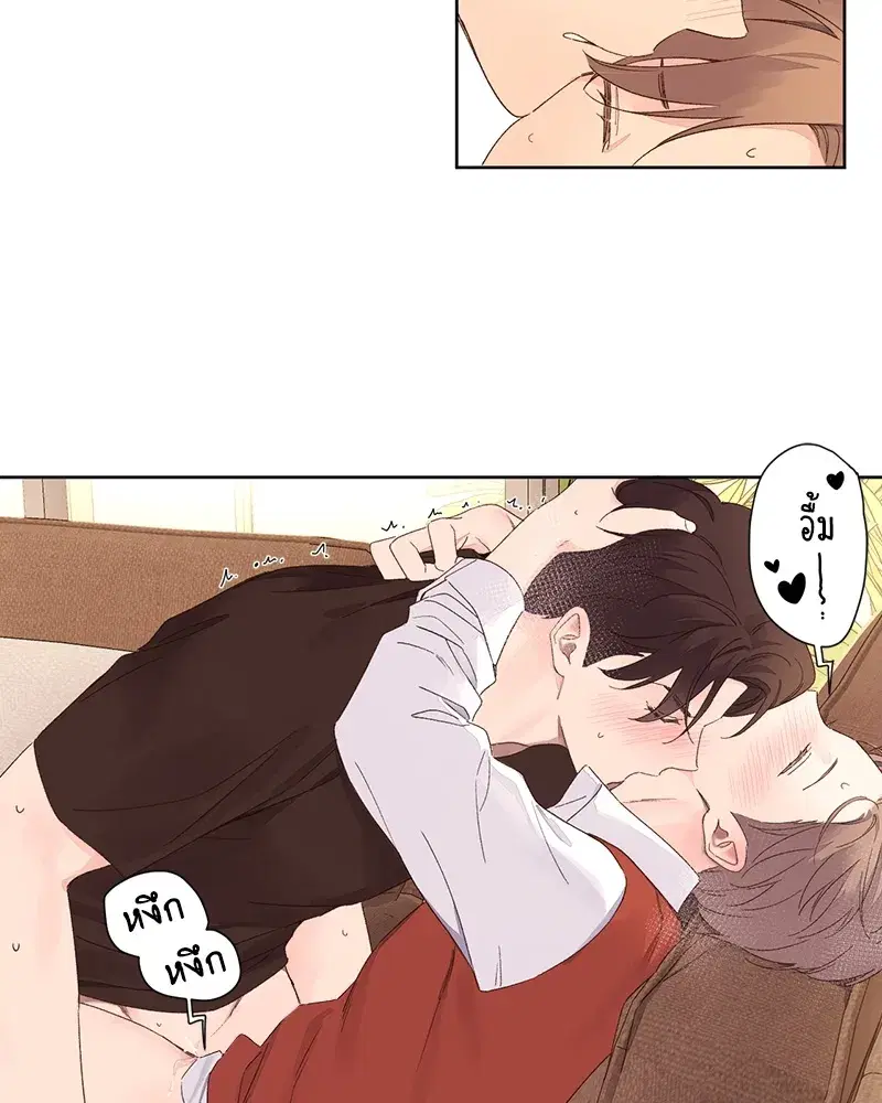 4 Week Lovers ตอนที่ 67 — page 4 of 53