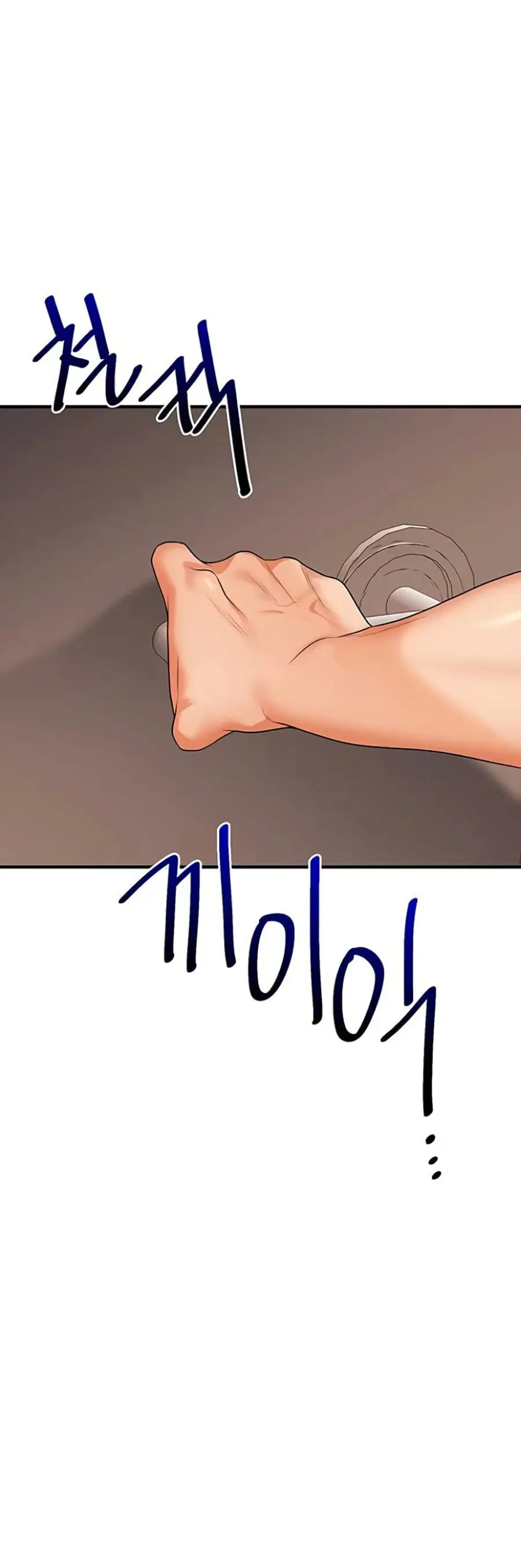 Relationship Reversal ตอนที่ 84 — page 43 of 51