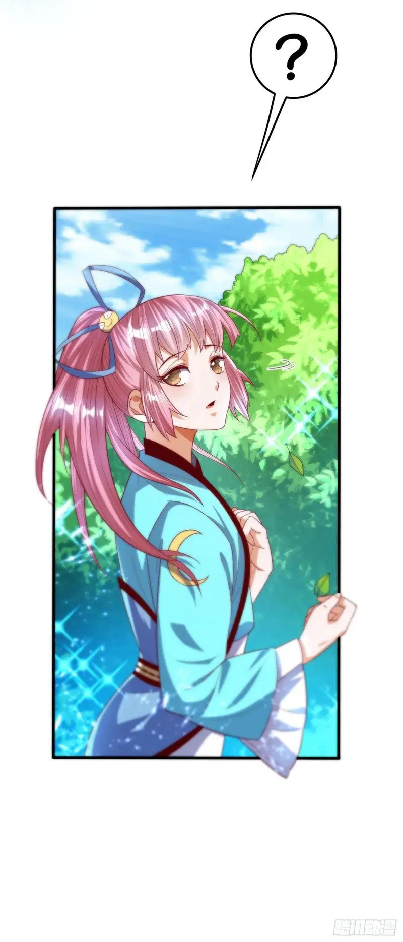 Wu Ni ตอนที่ 73 — page 7 of 39