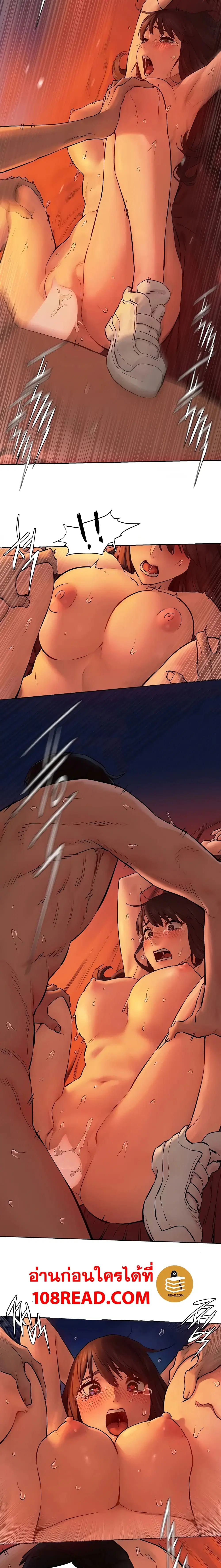 Silent War ตอนที่ 154 — page 15 of 21