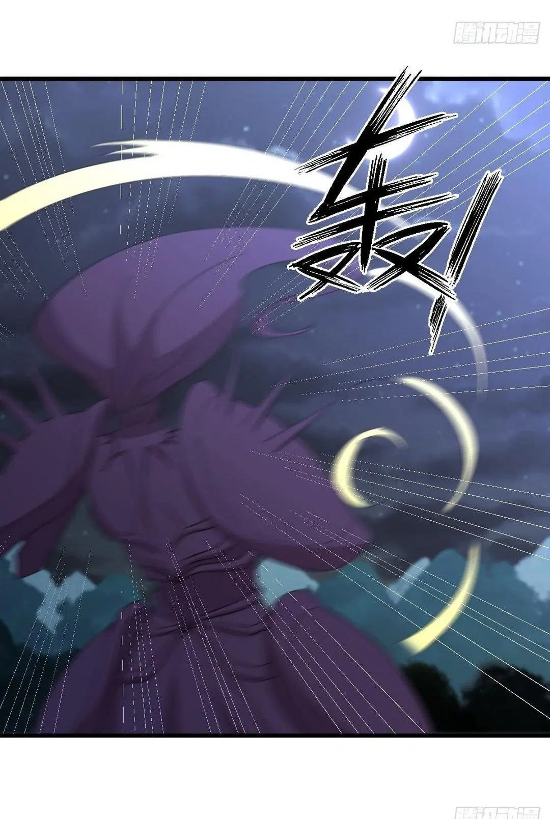 Immortal Swordsman in the Reverse World ตอนที่ 376 — page 22 of 40