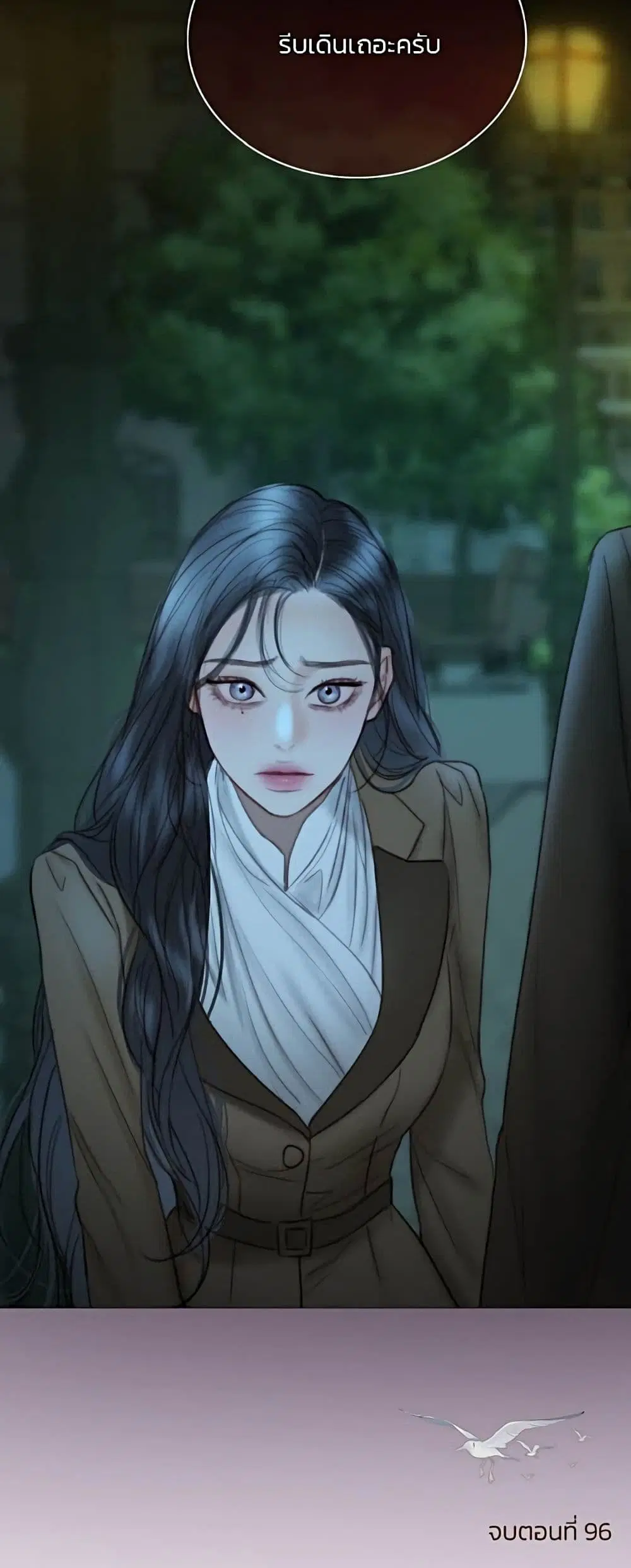 Serena ตอนที่ 96 — page 61 of 62