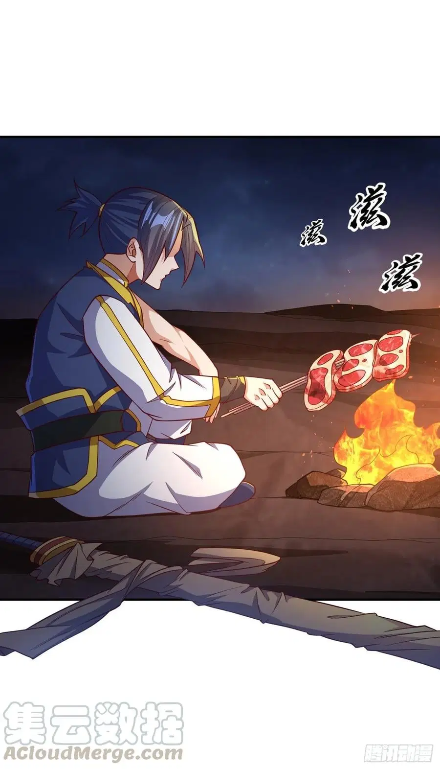Wu Ni ตอนที่ 143 — page 17 of 40