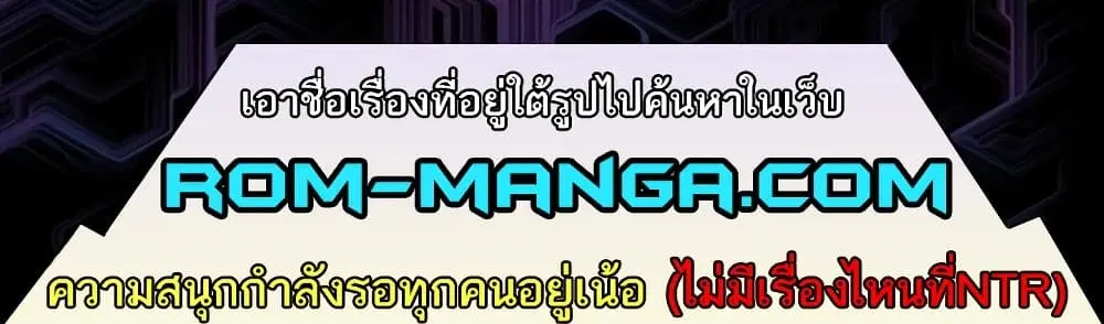 Panty Note ตอนที่ 159 — page 6 of 6