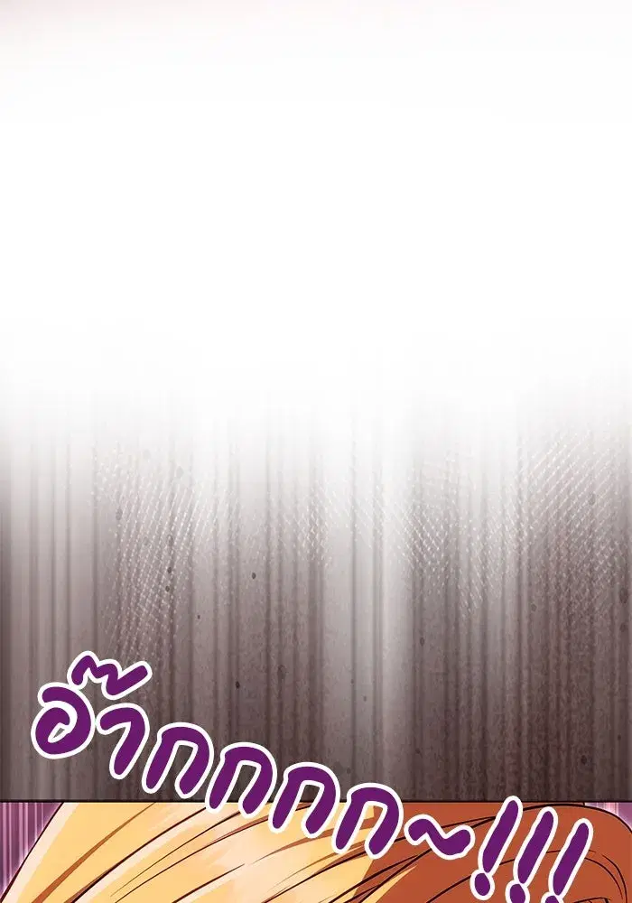 One Husband is Enough – เกมรักจับสามี ตอนที่ 19 — page 61 of 140