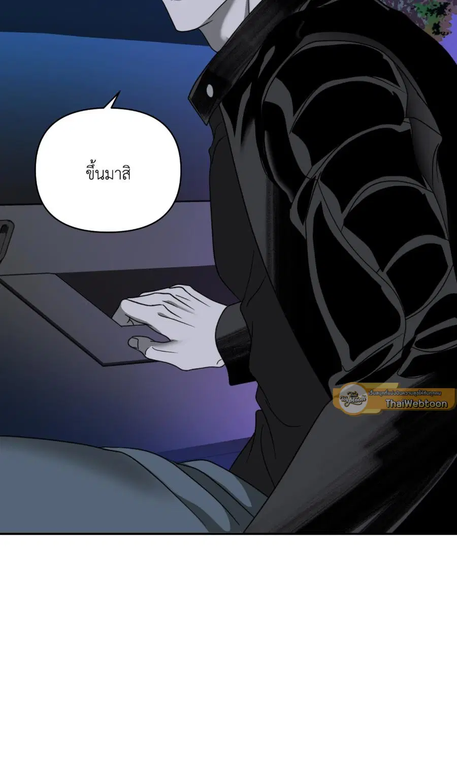 Shutline ตอนที่ 96 — page 66 of 67
