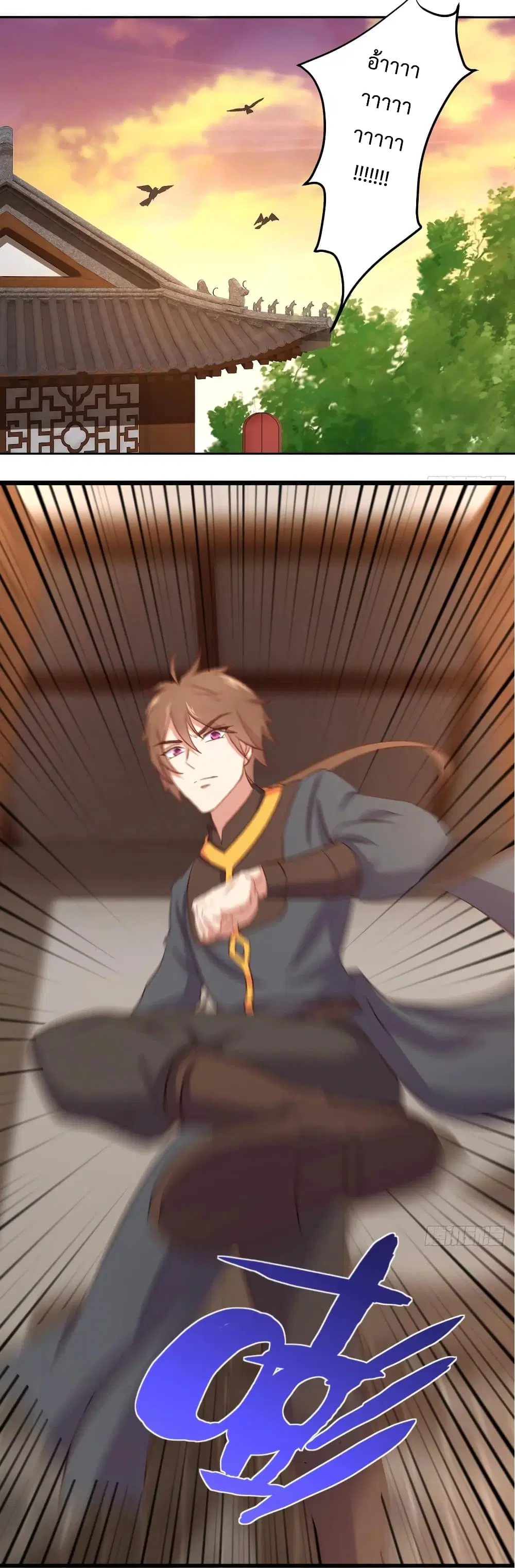 Super Harem Card ตอนที่ 27 — page 26 of 35