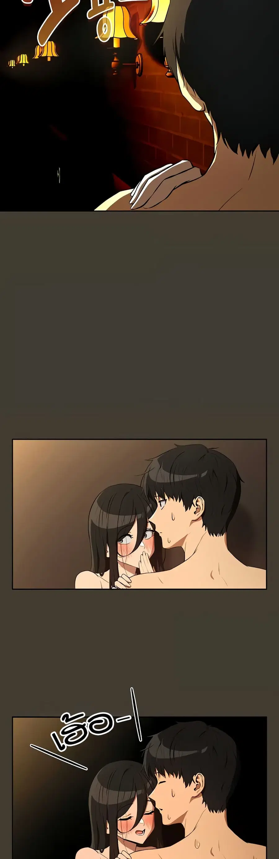 After Work Love Affairs ตอนที่ 114 — page 23 of 42