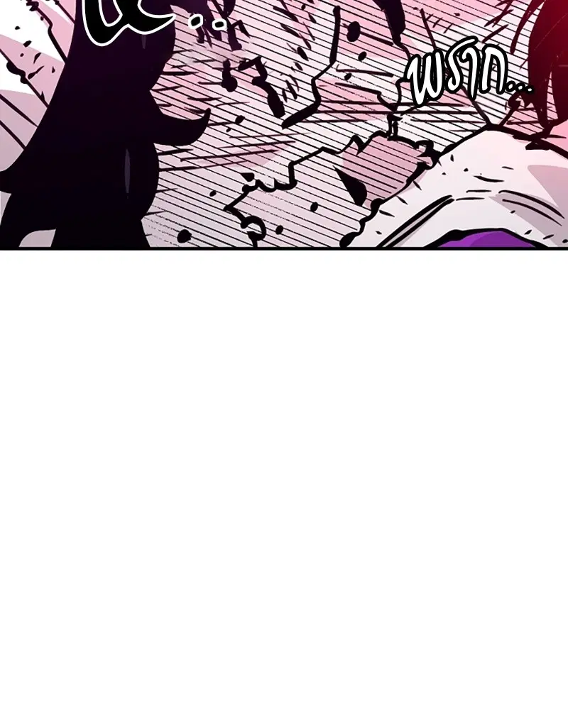 The Player ตอนที่ 156 — page 9 of 178