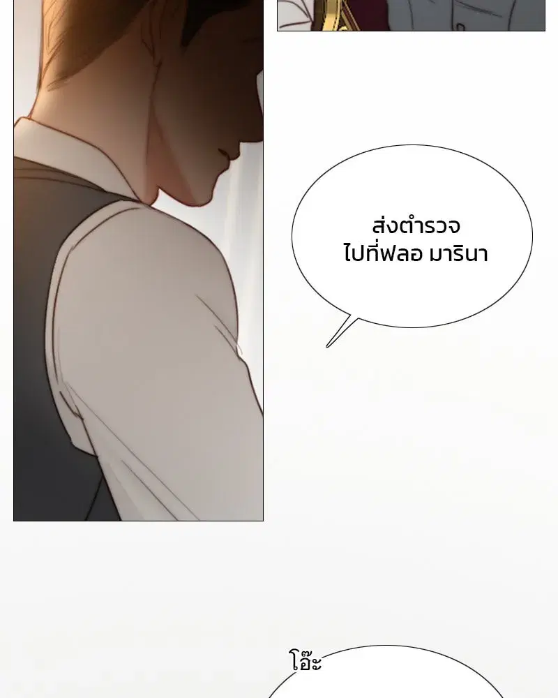 Serena ตอนที่ 97 — page 116 of 130