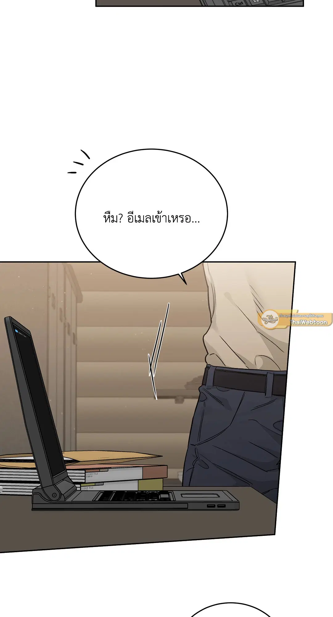 Roses and Champagne ตอนที่ 52.31 — page 58 of 70