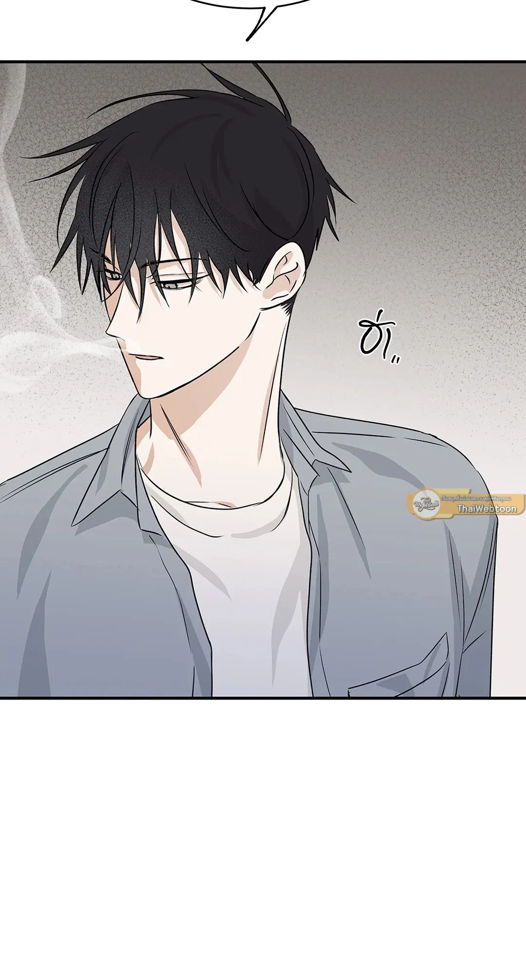 Low Tide in Twilight ตอนที่ 35 — page 3 of 66