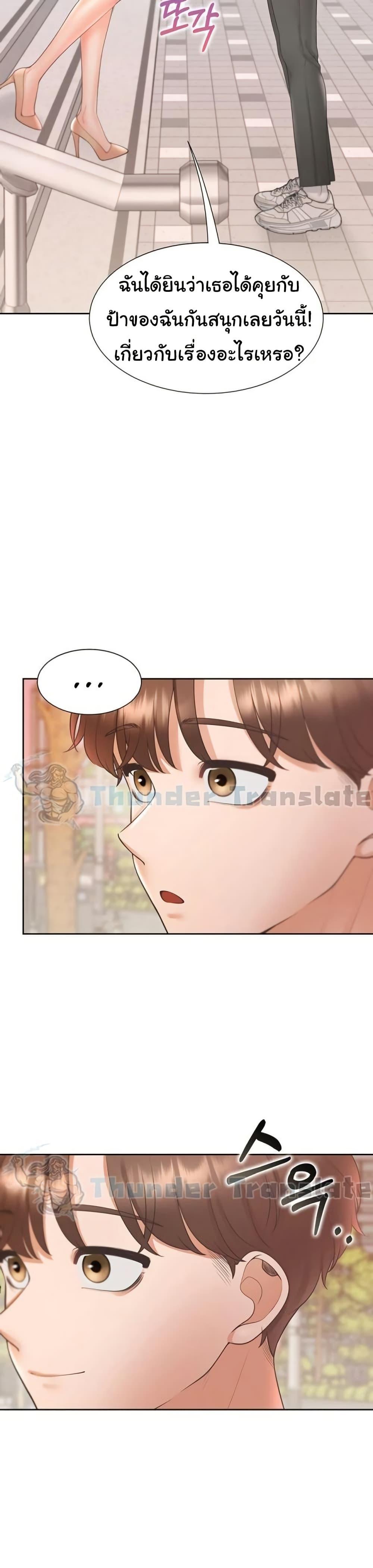 Bunk Beds ตอนที่ 102 — page 50 of 51