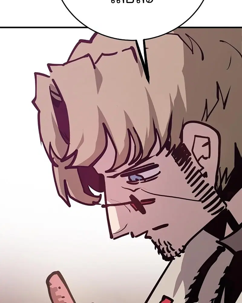 The Player ตอนที่ 162 — page 21 of 188