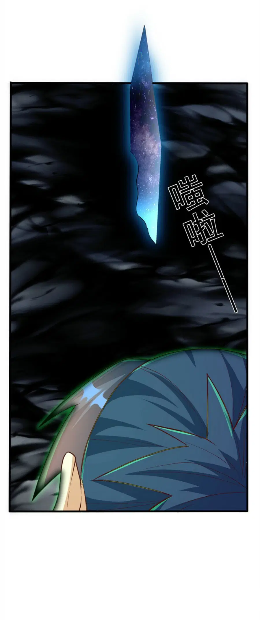 Wu Ni ตอนที่ 276 — page 21 of 38