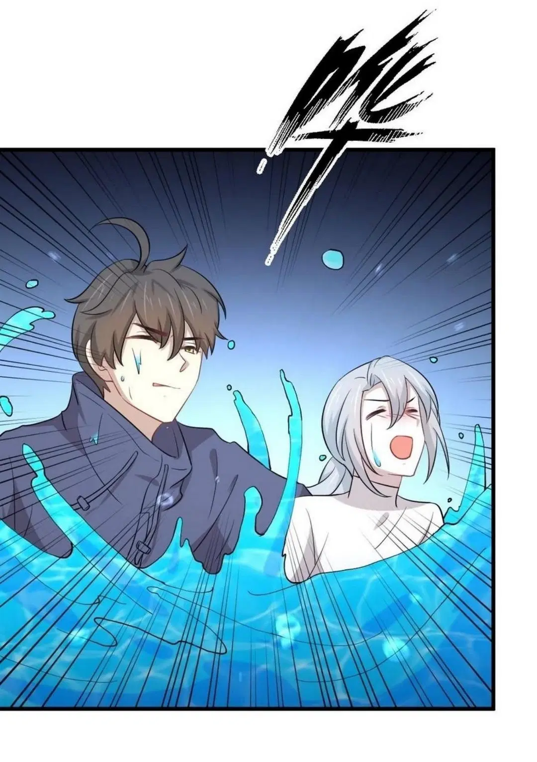 Immortal Swordsman in the Reverse World ตอนที่ 210 — page 41 of 45