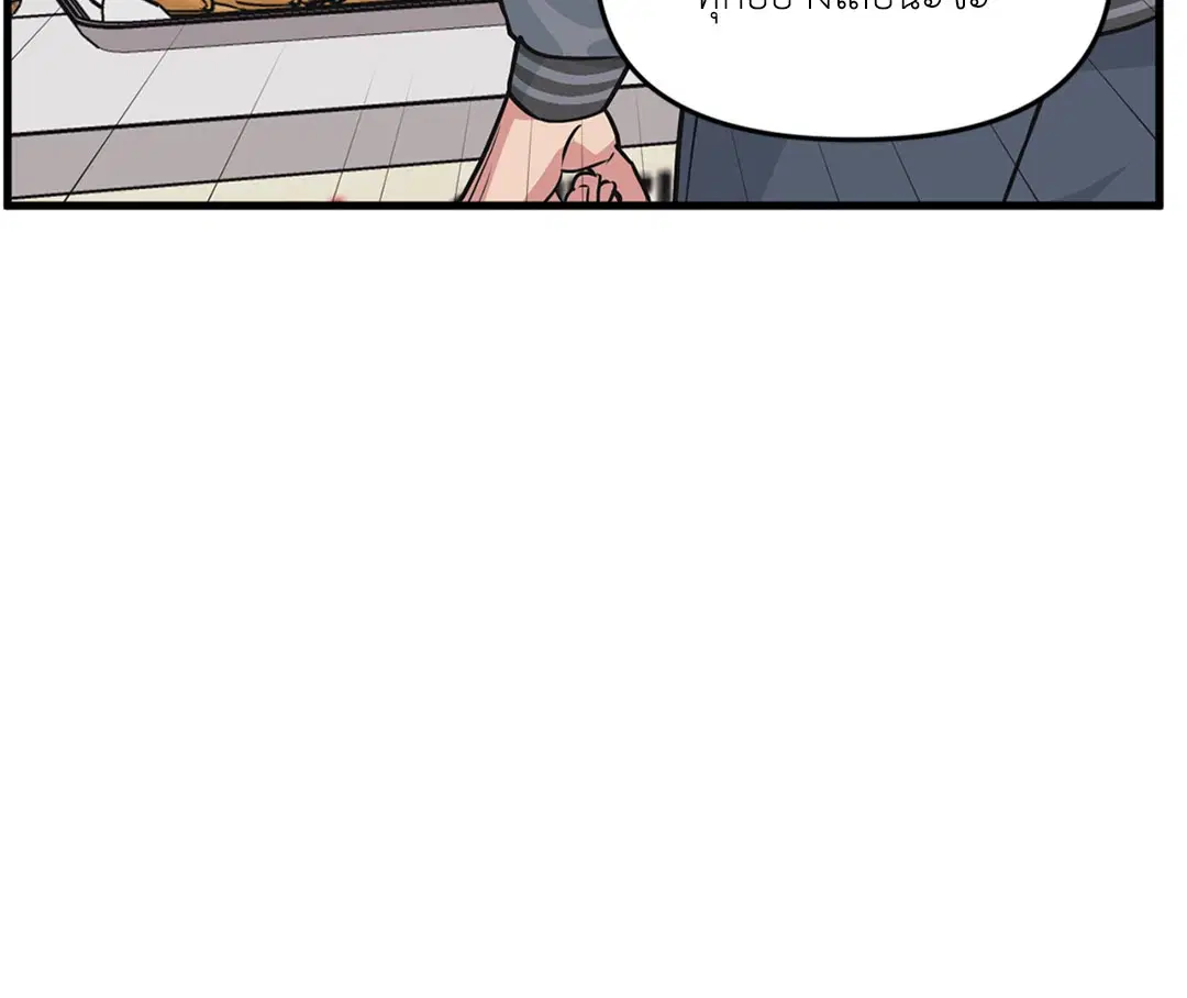 Full Volume ตอนที่ 76.38 — page 33 of 62