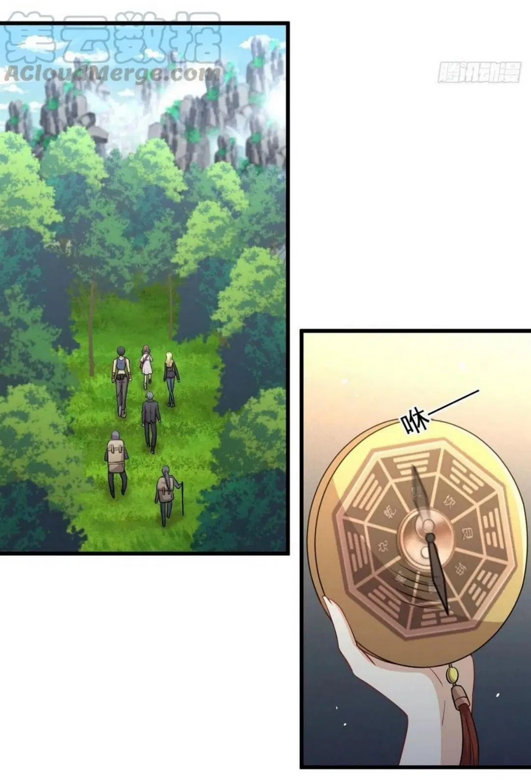 Immortal Swordsman in the Reverse World ตอนที่ 192 — page 20 of 30