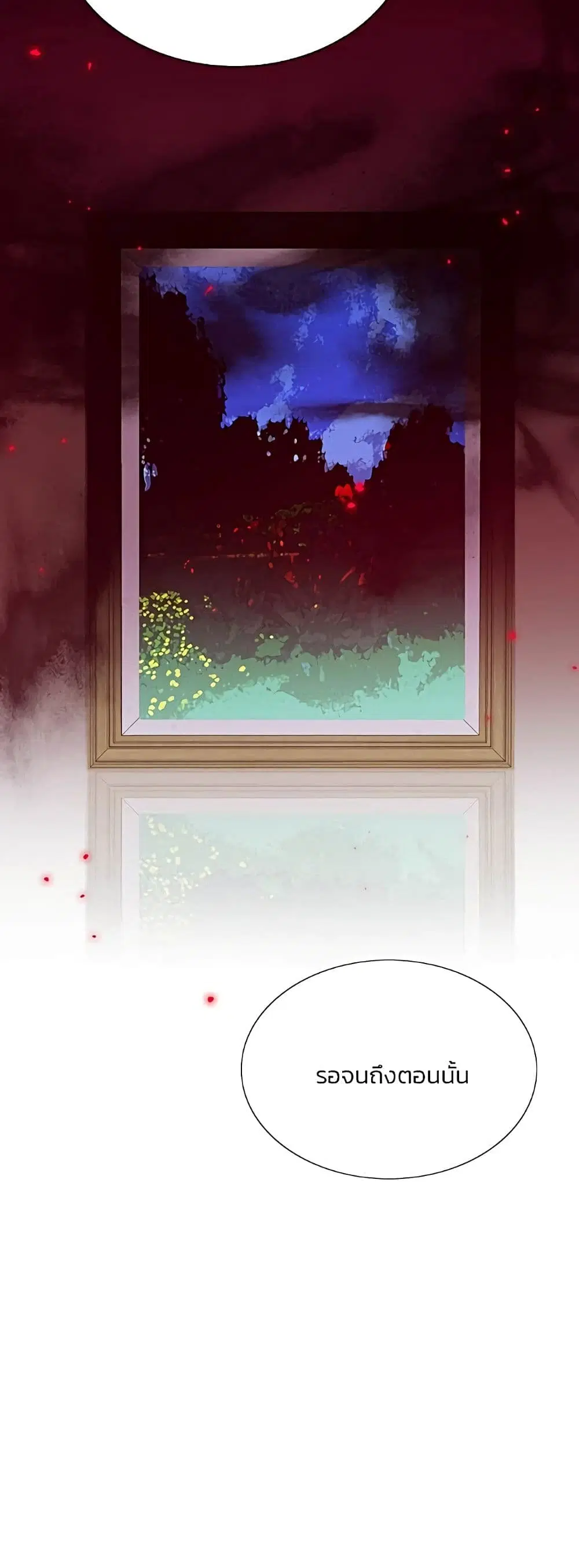 Serena ตอนที่ 55 — page 37 of 62
