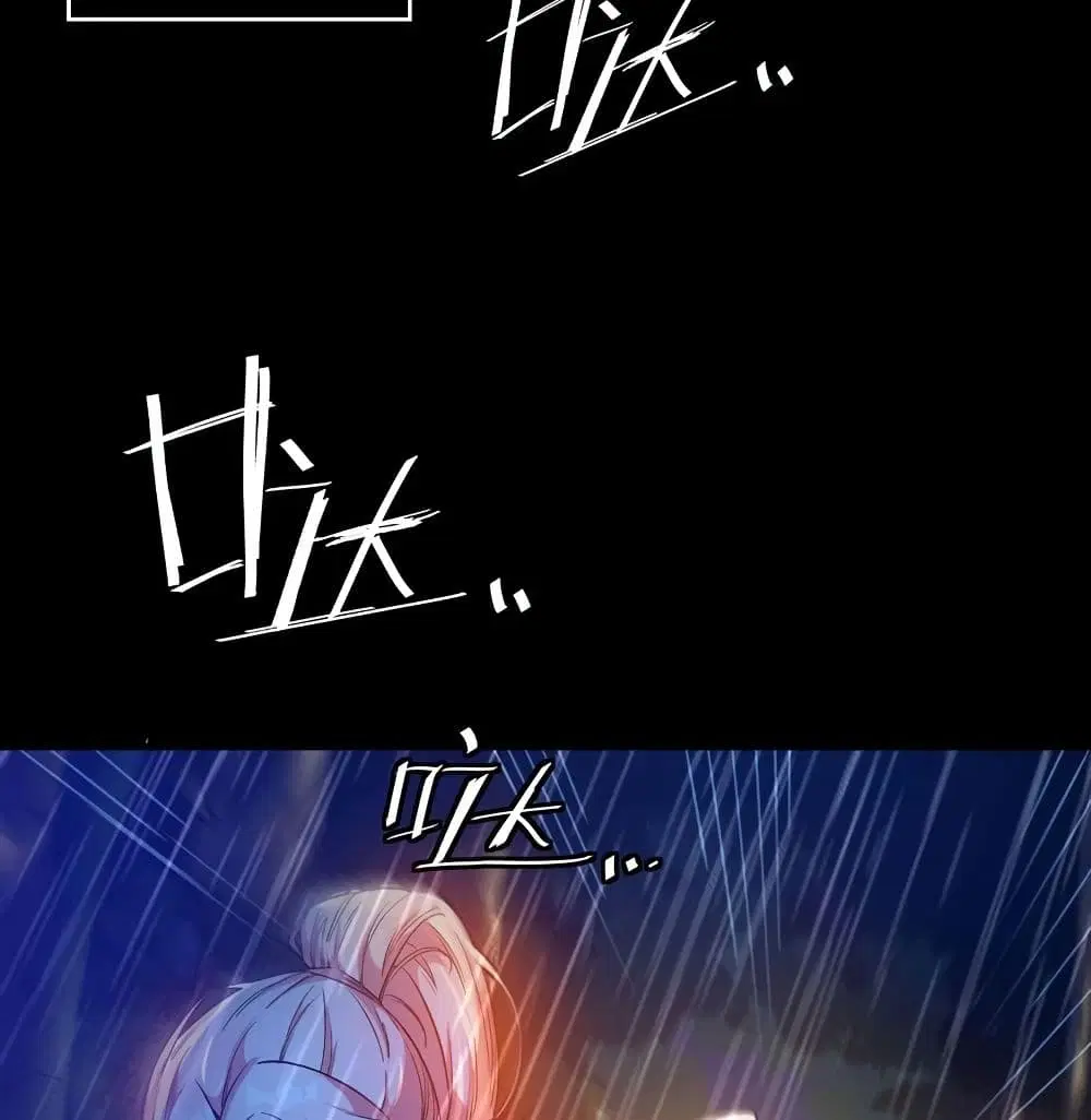 Peerless Doctor in the City ตอนที่ 7 — page 3 of 38
