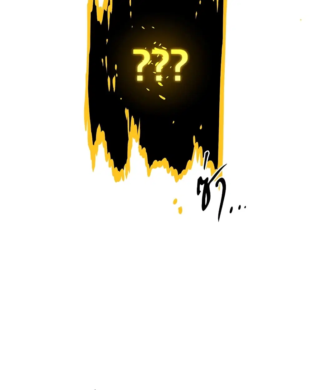 The Player ตอนที่ 5 — page 35 of 126