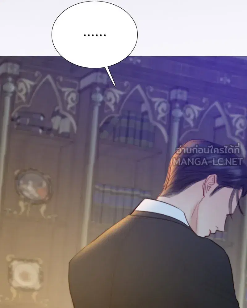 Serena ตอนที่ 71 — page 144 of 167