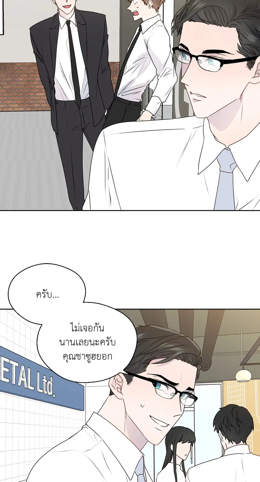 A Man of Virtue ตอนที่ 102.09 — page 59 of 62