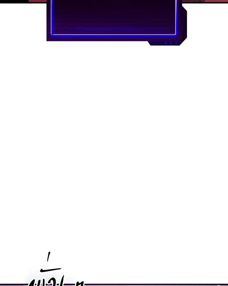 The Player ตอนที่ 157 — page 110 of 195