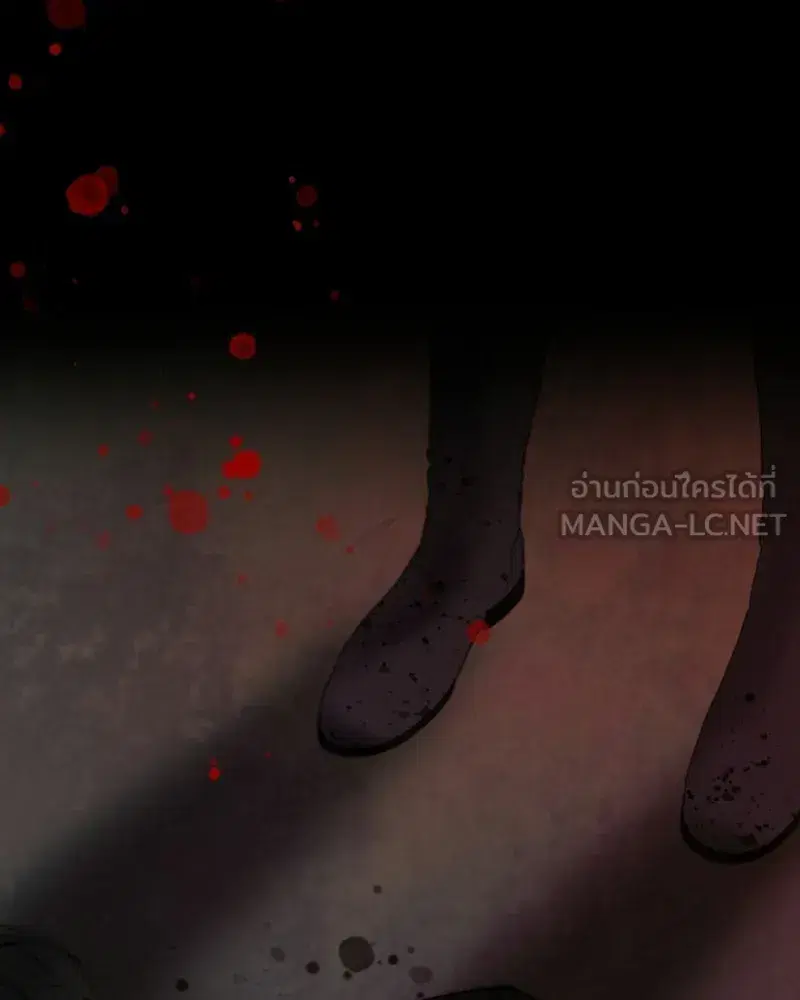 Serena ตอนที่ 130 — page 69 of 110