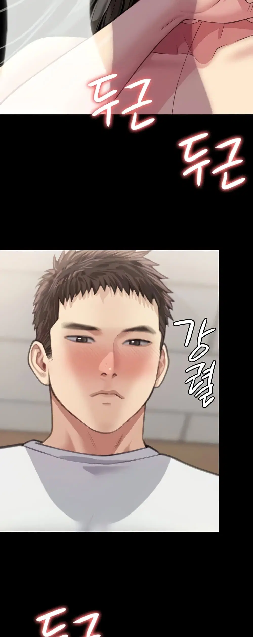 Queen Bee ตอนที่ 333 — page 49 of 60