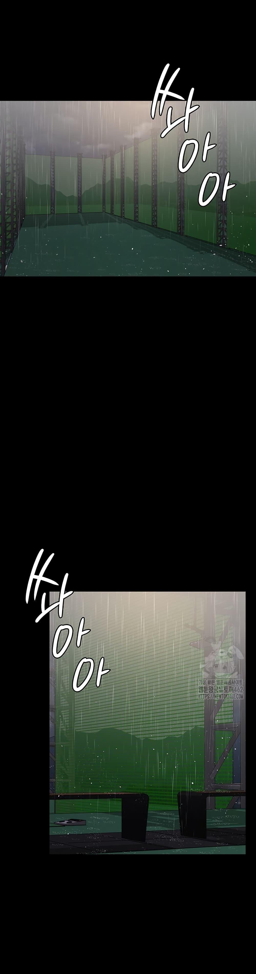 Night Hospital ตอนที่ 72 — page 58 of 60