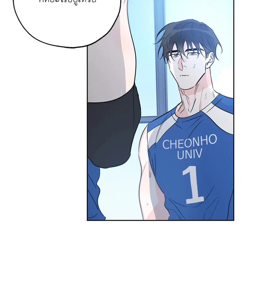 Lucky Paradise ตอนที่ 25 — page 16 of 65