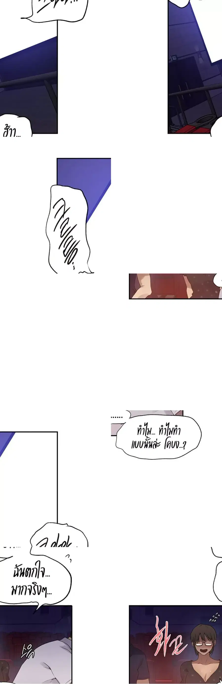 Secret Class ตอนที่ 240 — page 2 of 30