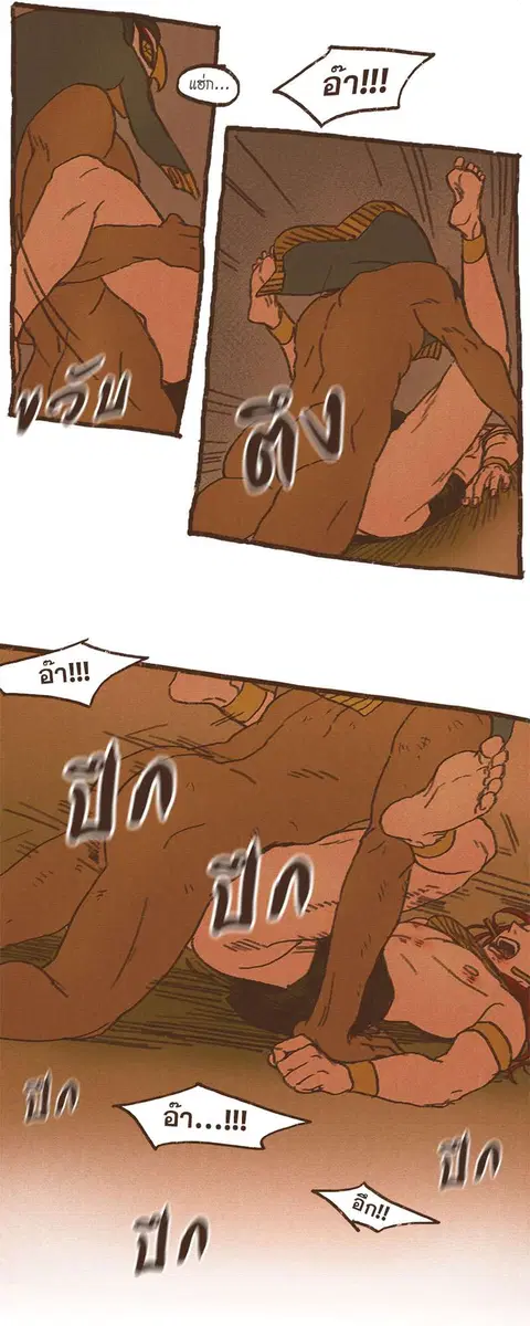 ENNEAD ตอนที่ 32 — page 19 of 28