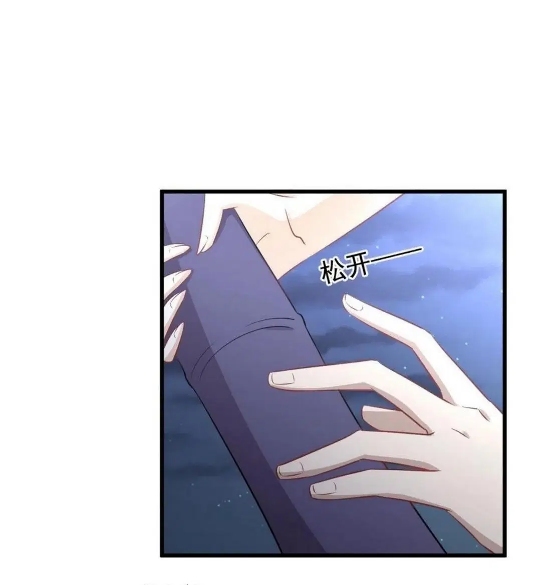 Immortal Swordsman in the Reverse World ตอนที่ 198 — page 23 of 36