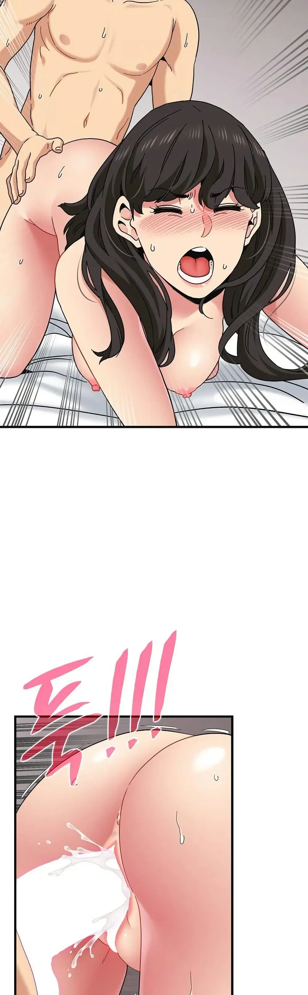 The Turning Point ตอนที่ 114 — page 44 of 50