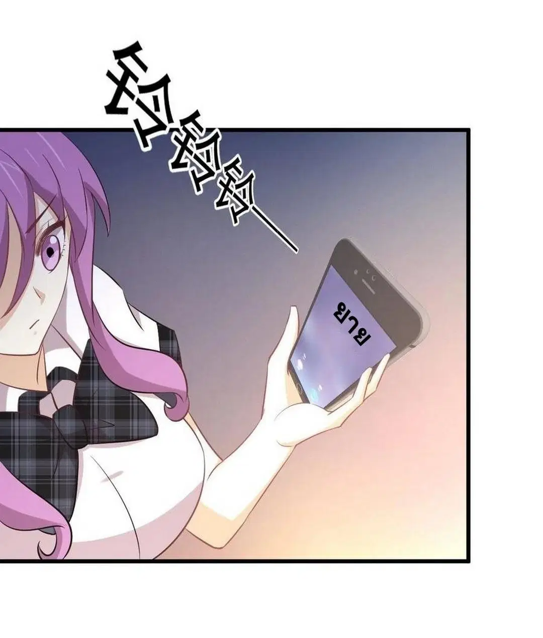Immortal Swordsman in the Reverse World ตอนที่ 233 — page 30 of 47