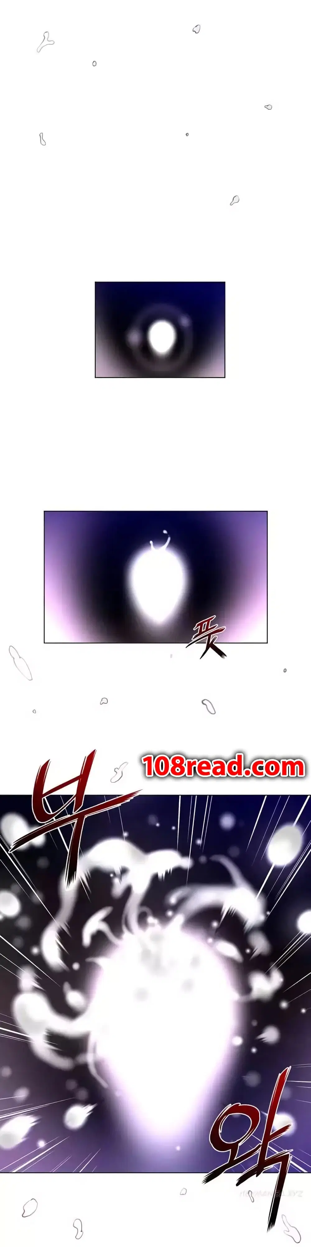 Perfect Half ตอนที่ 18 — page 18 of 32