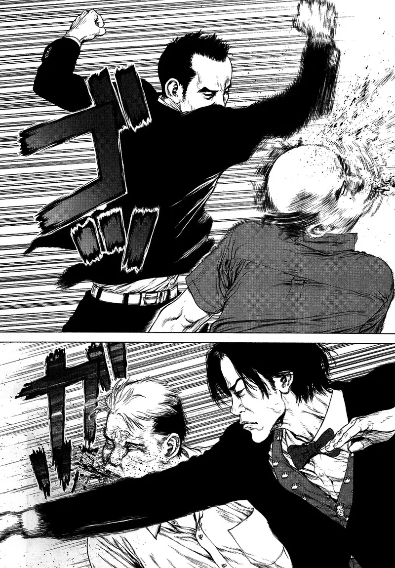 Sun-ken Rock ตอนที่ 73 — page 22 of 41