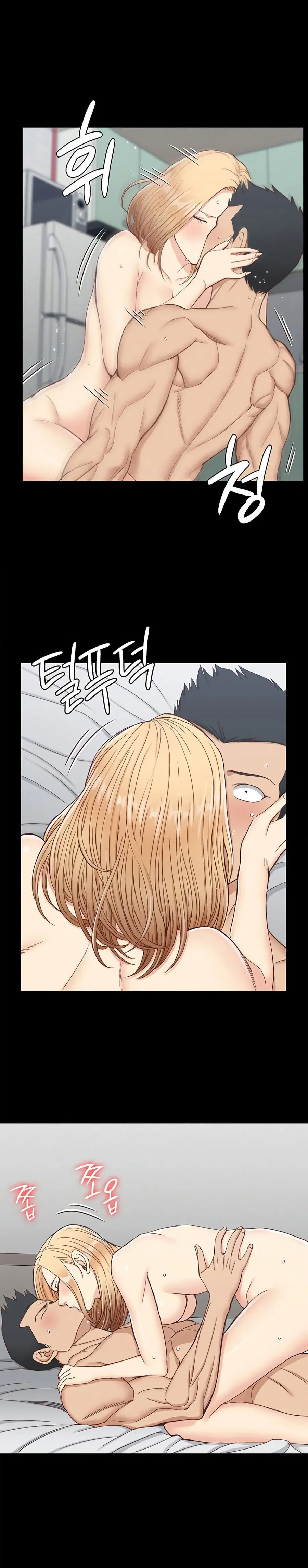 His Place ตอนที่ 122 — page 11 of 19