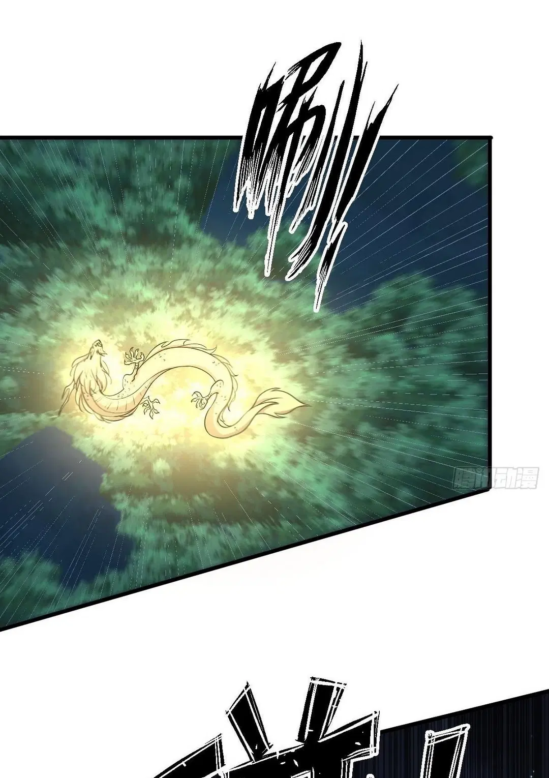 Immortal Swordsman in the Reverse World ตอนที่ 377 — page 9 of 48