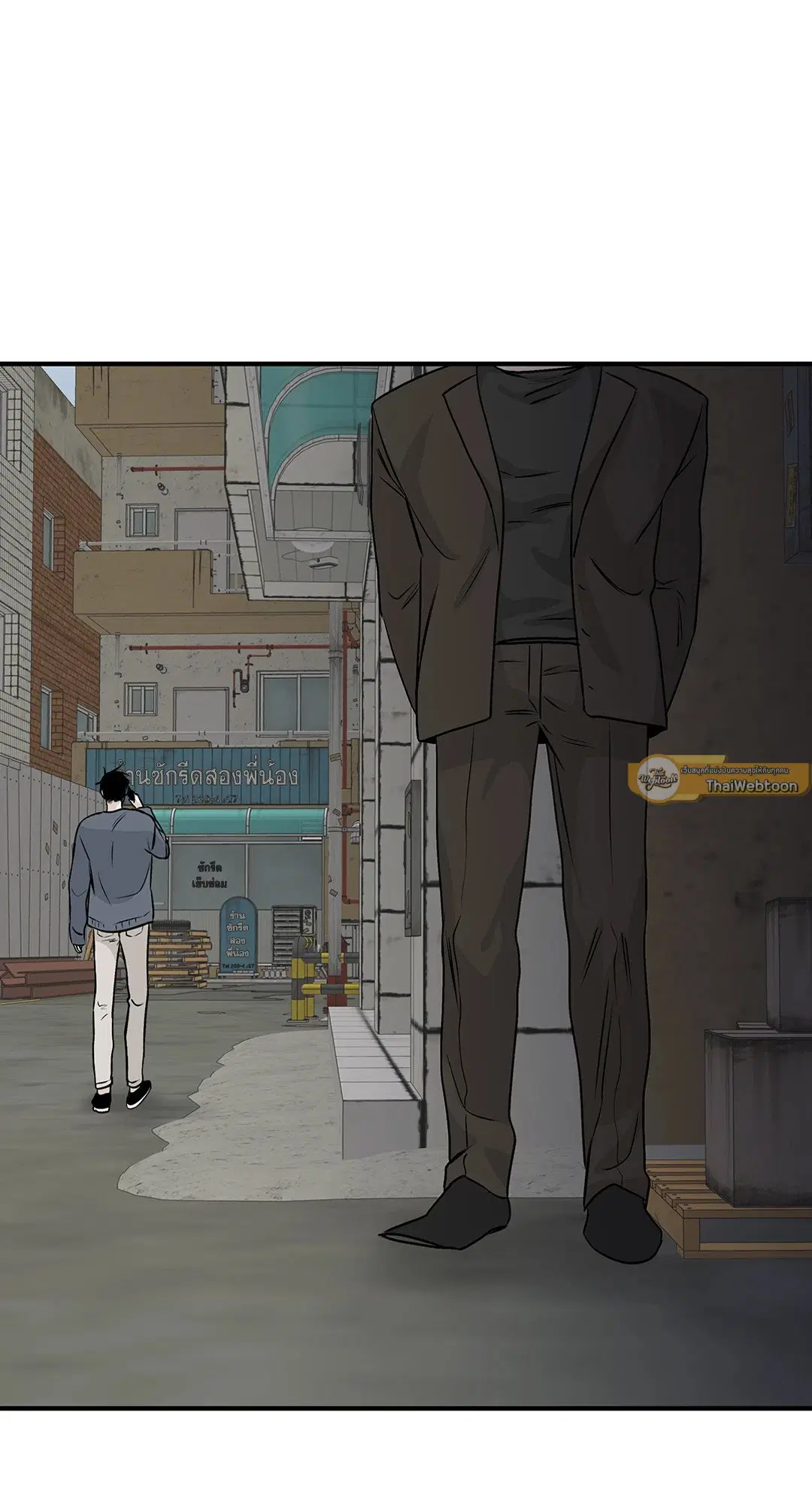 Low Tide in Twilight ตอนที่ 32 — page 9 of 59