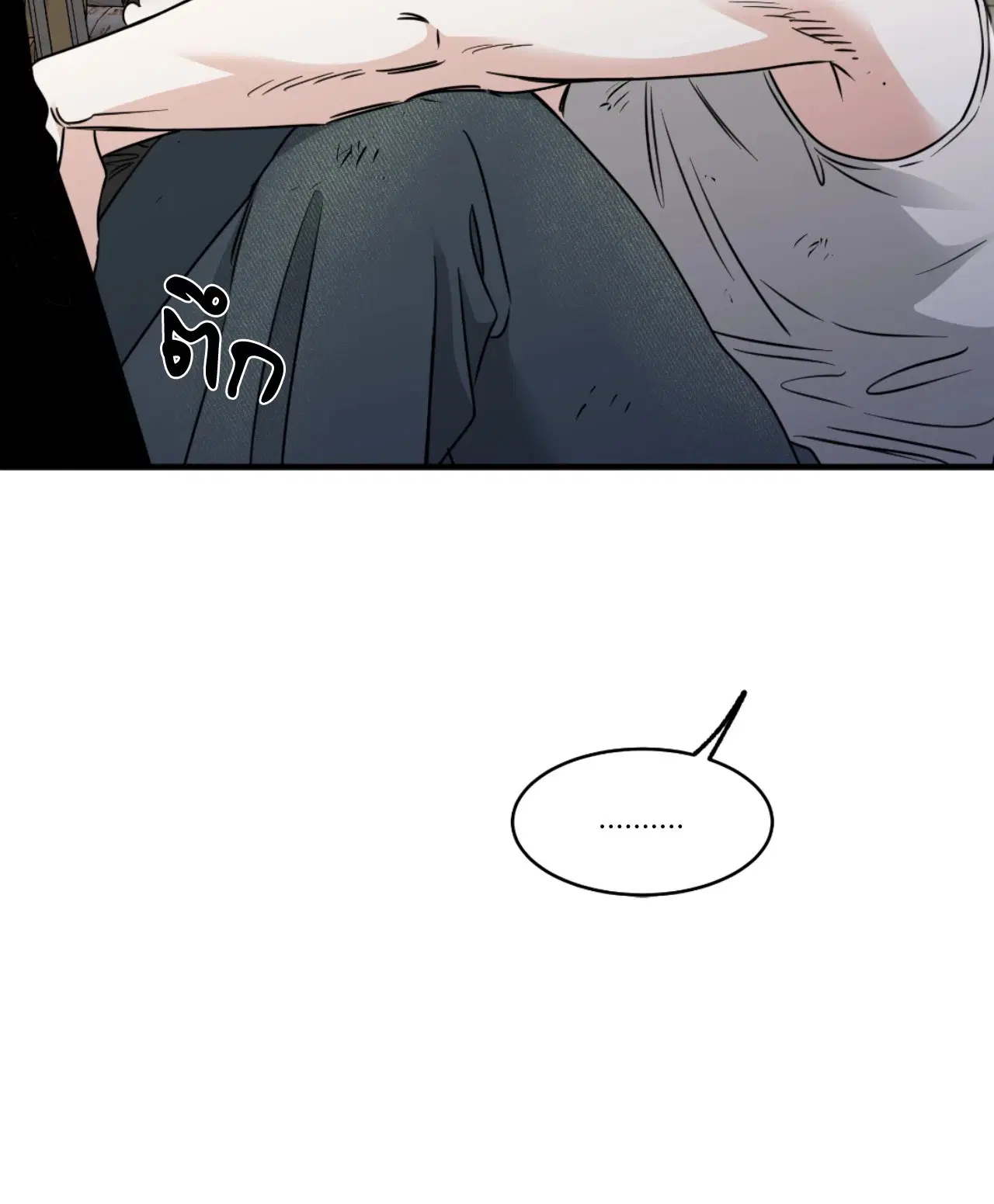 Low Tide in Twilight ตอนที่ 113 — page 7 of 78