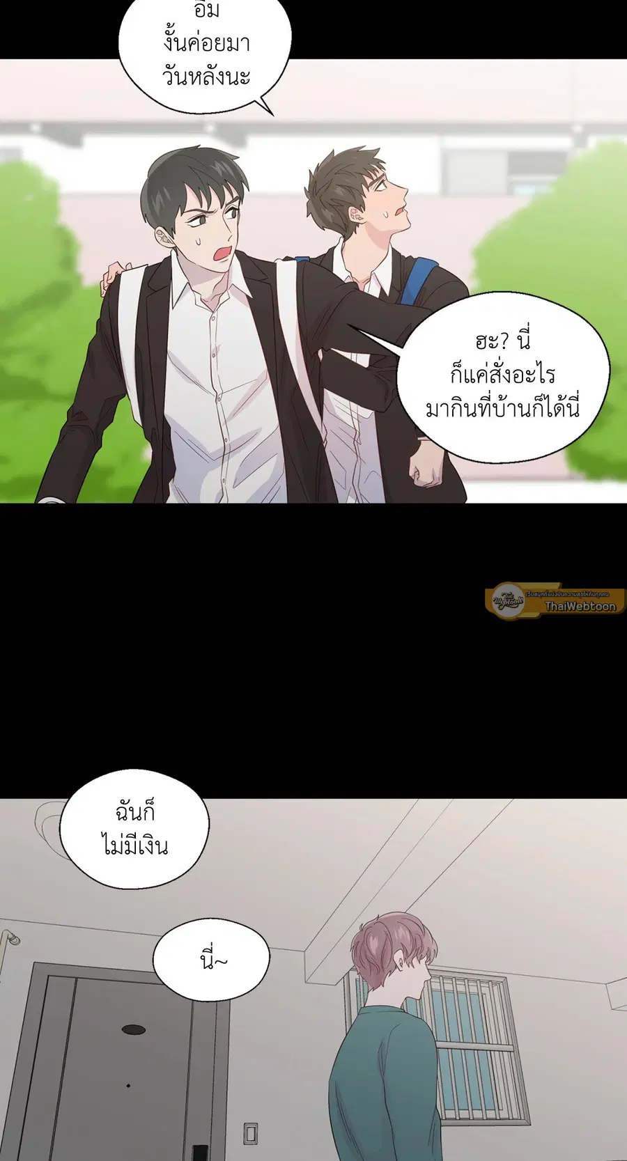 A Man of Virtue ตอนที่ 39 — page 17 of 48