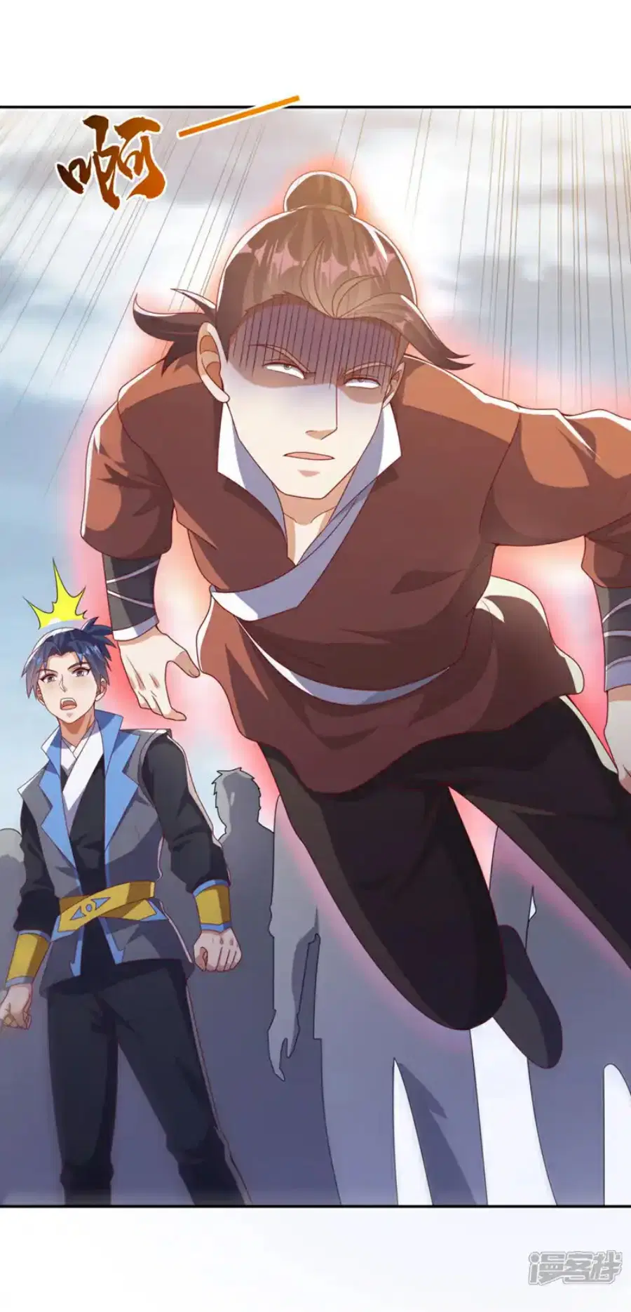 Wu Ni ตอนที่ 426 — page 35 of 37